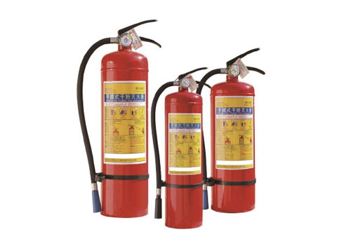 手提式干粉灭火器